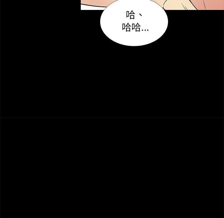 《OL福利社》漫画最新章节OL福利社-第 35 话免费下拉式在线观看章节第【83】张图片