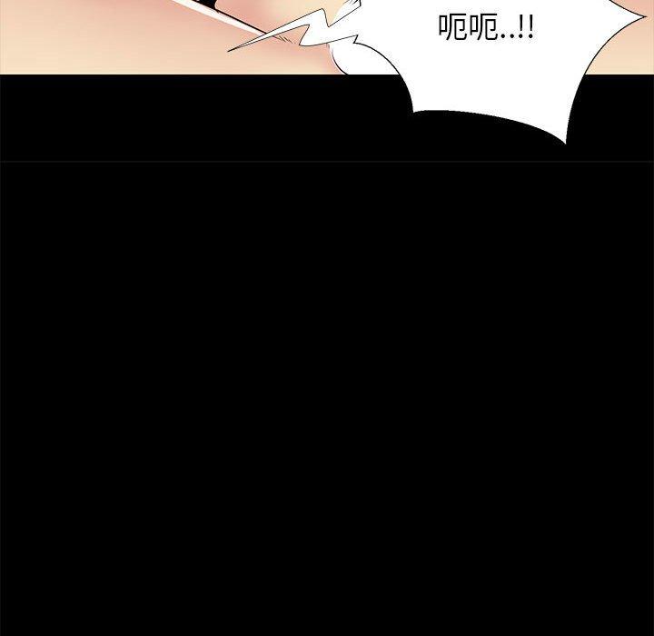 《OL福利社》漫画最新章节OL福利社-第 35 话免费下拉式在线观看章节第【49】张图片