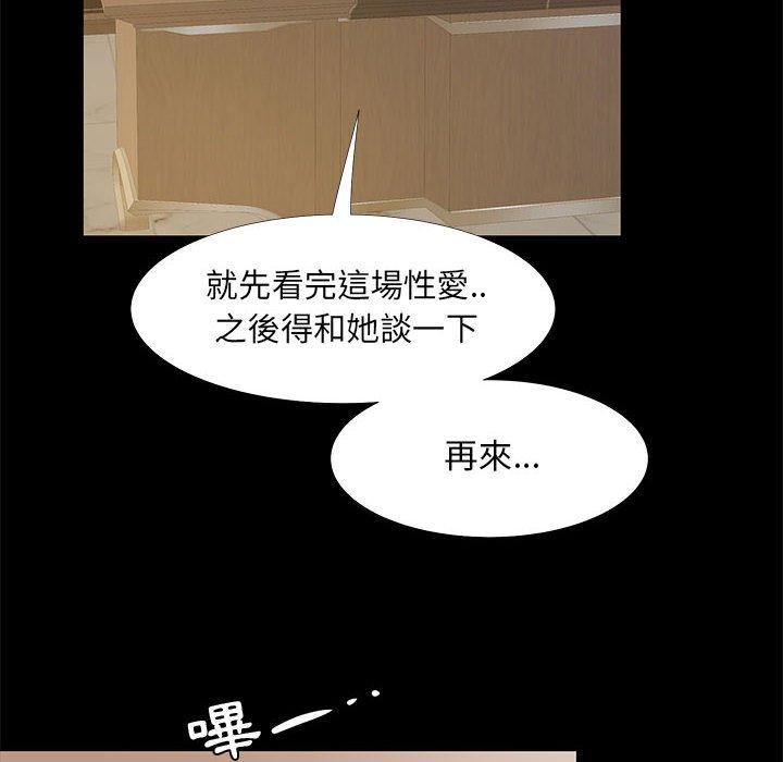 《OL福利社》漫画最新章节OL福利社-第 35 话免费下拉式在线观看章节第【7】张图片