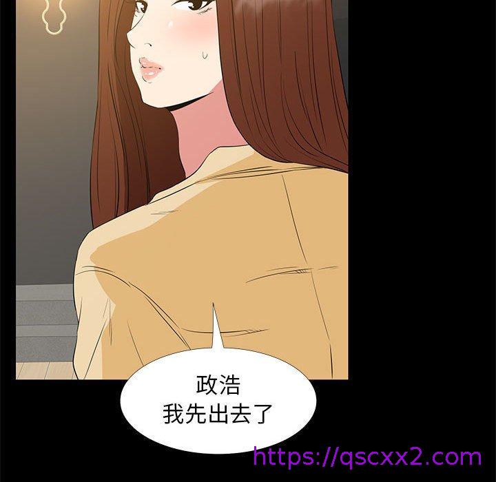 《OL福利社》漫画最新章节OL福利社-第 35 话免费下拉式在线观看章节第【38】张图片