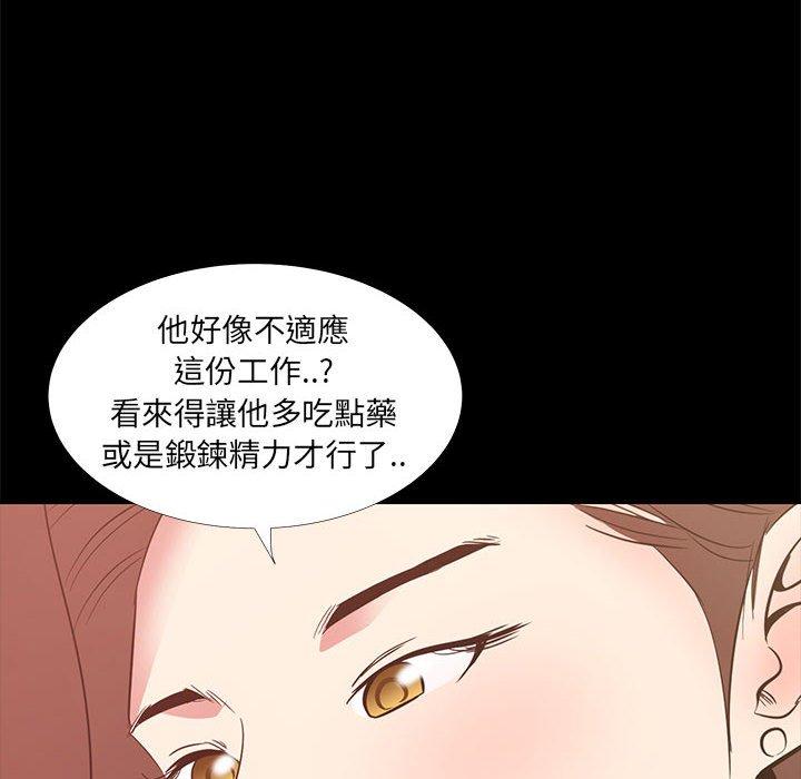 《OL福利社》漫画最新章节OL福利社-第 35 话免费下拉式在线观看章节第【13】张图片