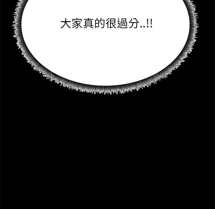 《OL福利社》漫画最新章节OL福利社-第 36 话免费下拉式在线观看章节第【20】张图片