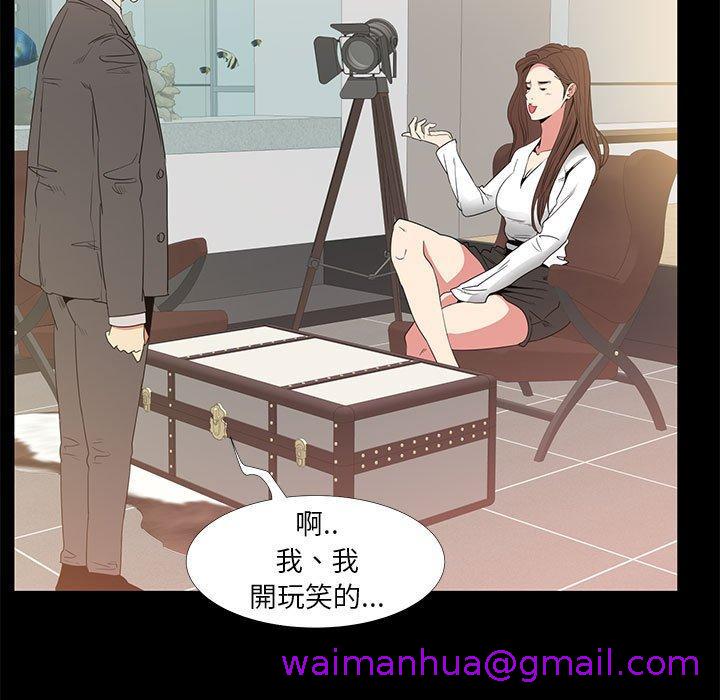 《OL福利社》漫画最新章节OL福利社-第 36 话免费下拉式在线观看章节第【42】张图片