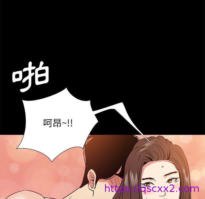 《OL福利社》漫画最新章节OL福利社-第 36 话免费下拉式在线观看章节第【94】张图片