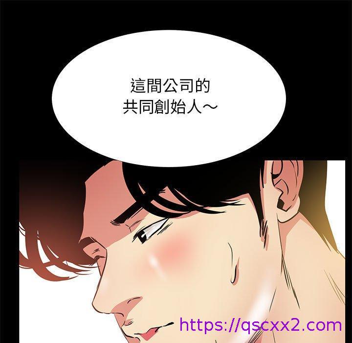 《OL福利社》漫画最新章节OL福利社-第 36 话免费下拉式在线观看章节第【102】张图片