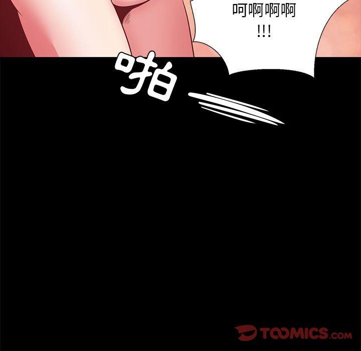 《OL福利社》漫画最新章节OL福利社-第 36 话免费下拉式在线观看章节第【96】张图片