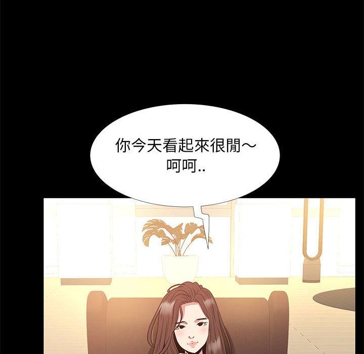 《OL福利社》漫画最新章节OL福利社-第 36 话免费下拉式在线观看章节第【35】张图片