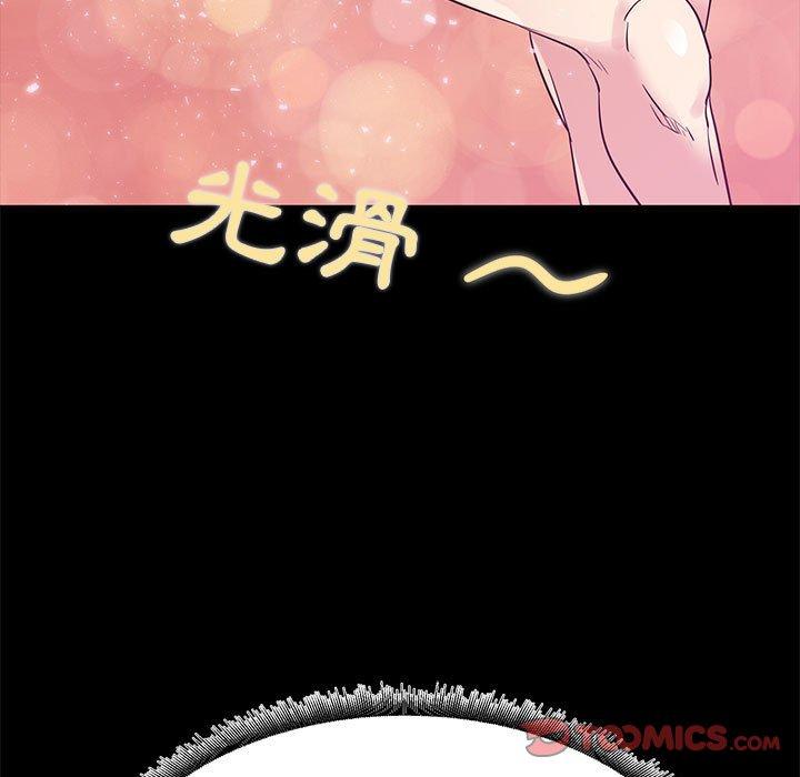 《OL福利社》漫画最新章节OL福利社-第 36 话免费下拉式在线观看章节第【60】张图片