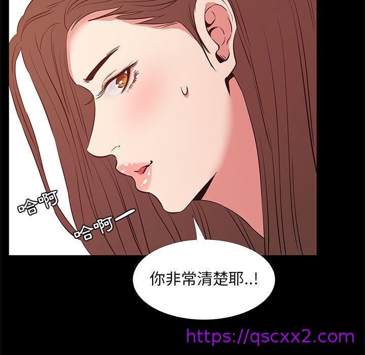 《OL福利社》漫画最新章节OL福利社-第 36 话免费下拉式在线观看章节第【110】张图片