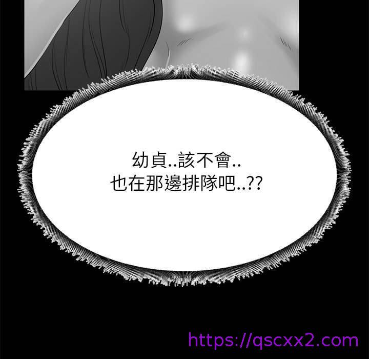 《OL福利社》漫画最新章节OL福利社-第 36 话免费下拉式在线观看章节第【22】张图片