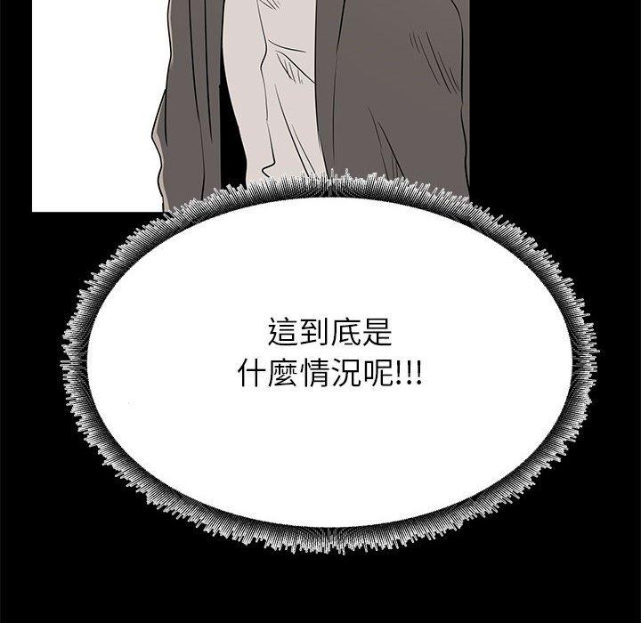 《OL福利社》漫画最新章节OL福利社-第 36 话免费下拉式在线观看章节第【7】张图片