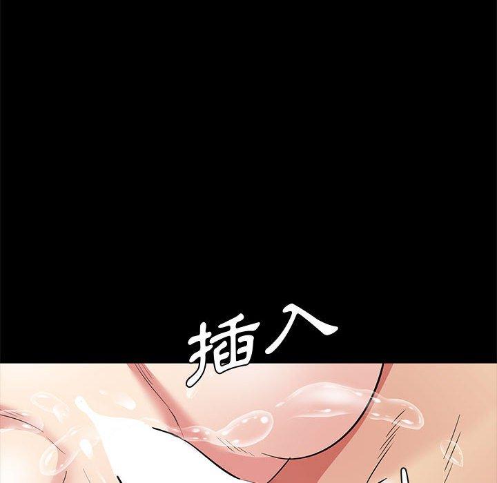 《OL福利社》漫画最新章节OL福利社-第 36 话免费下拉式在线观看章节第【85】张图片