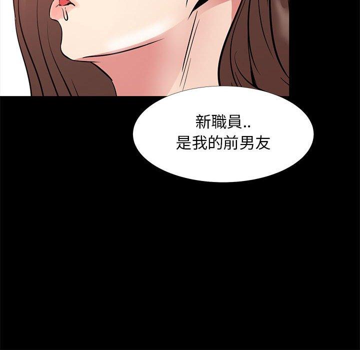 《OL福利社》漫画最新章节OL福利社-第 36 话免费下拉式在线观看章节第【101】张图片