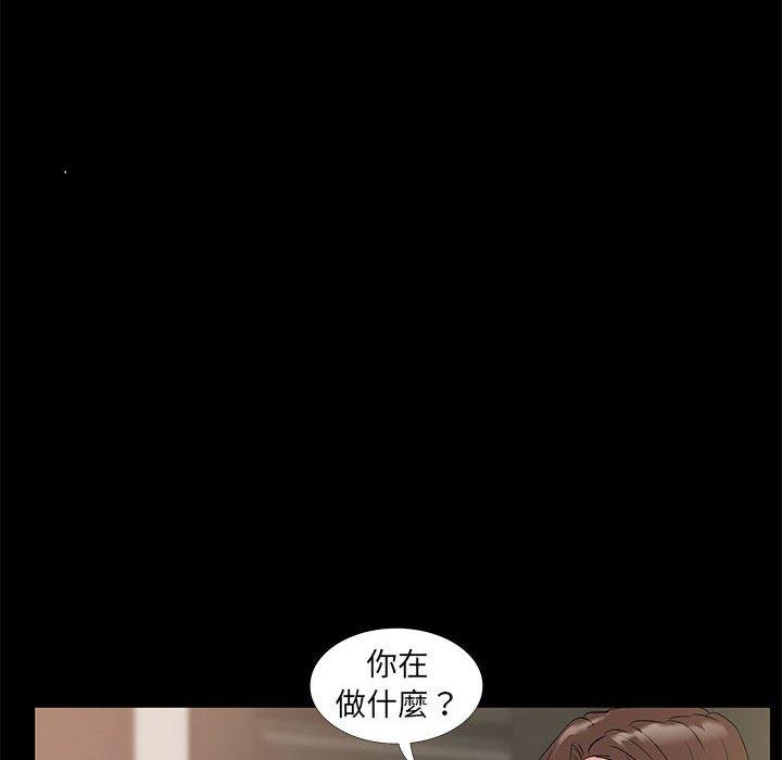 《OL福利社》漫画最新章节OL福利社-第 36 话免费下拉式在线观看章节第【27】张图片