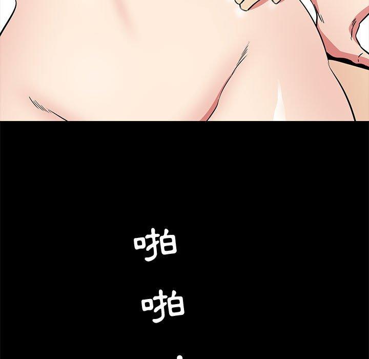 《OL福利社》漫画最新章节OL福利社-第 36 话免费下拉式在线观看章节第【112】张图片