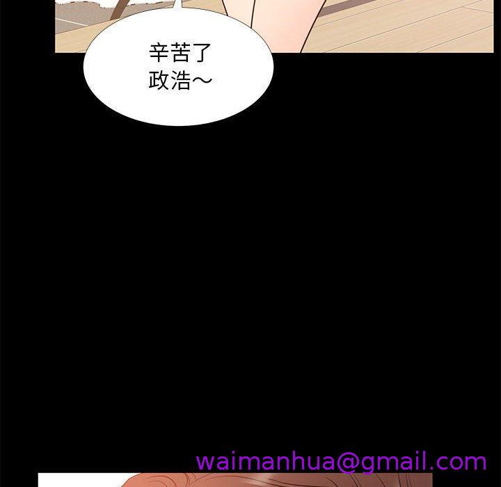 《OL福利社》漫画最新章节OL福利社-第 37 话免费下拉式在线观看章节第【106】张图片