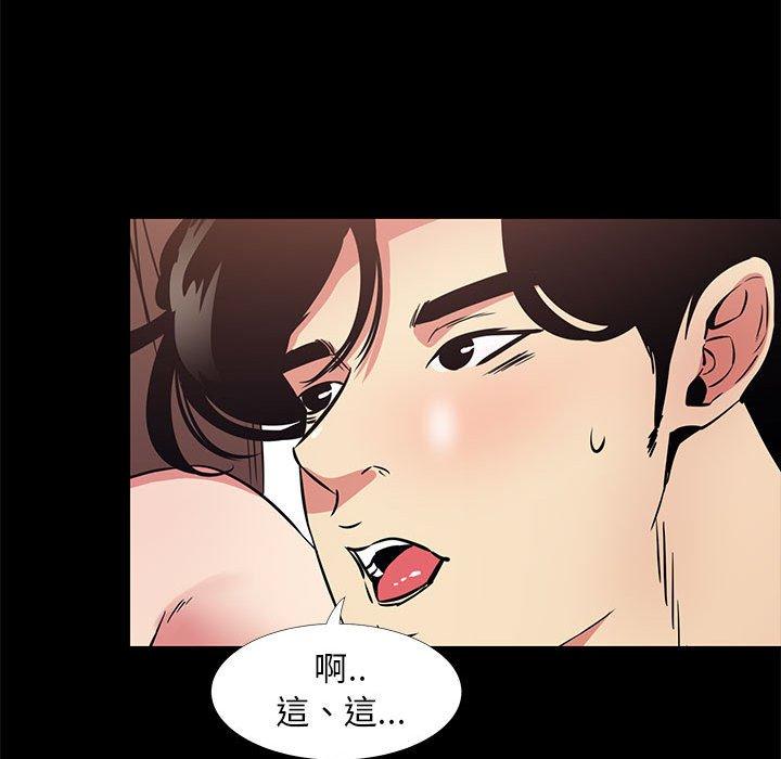 《OL福利社》漫画最新章节OL福利社-第 37 话免费下拉式在线观看章节第【15】张图片