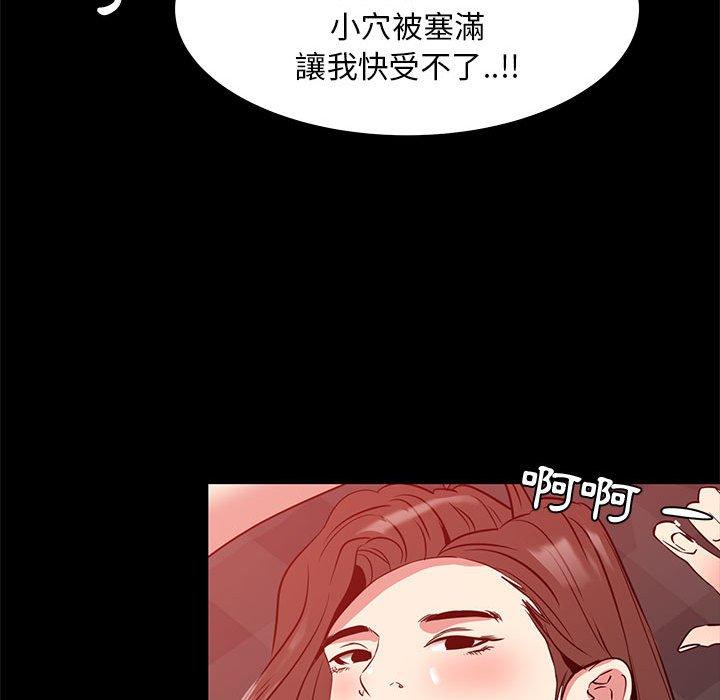 《OL福利社》漫画最新章节OL福利社-第 37 话免费下拉式在线观看章节第【63】张图片