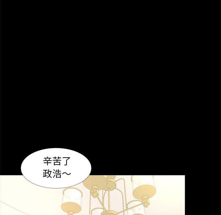 《OL福利社》漫画最新章节OL福利社-第 37 话免费下拉式在线观看章节第【108】张图片