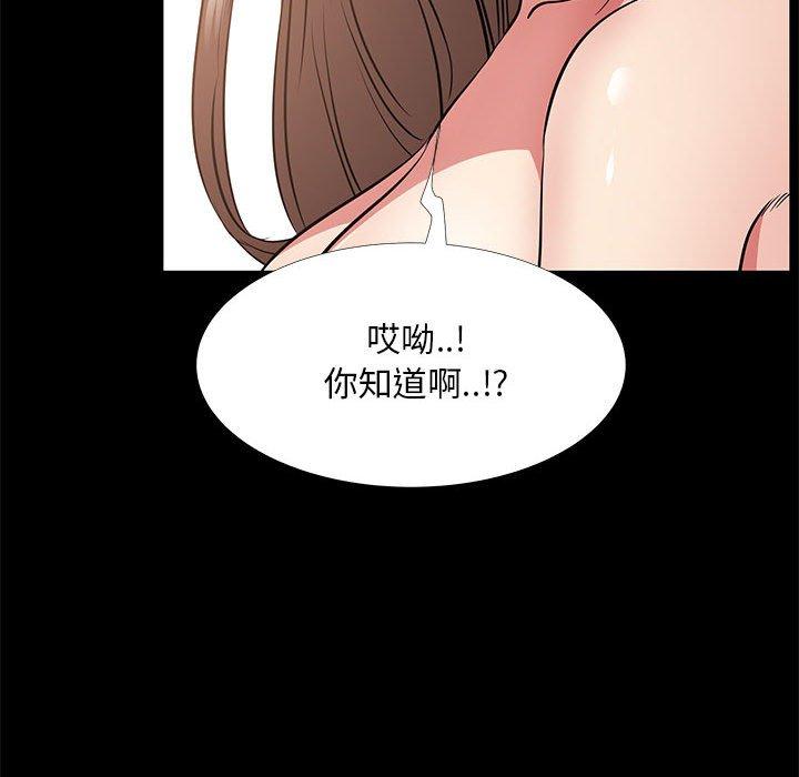 《OL福利社》漫画最新章节OL福利社-第 37 话免费下拉式在线观看章节第【8】张图片