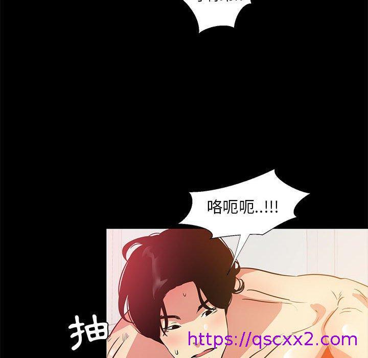 《OL福利社》漫画最新章节OL福利社-第 37 话免费下拉式在线观看章节第【70】张图片