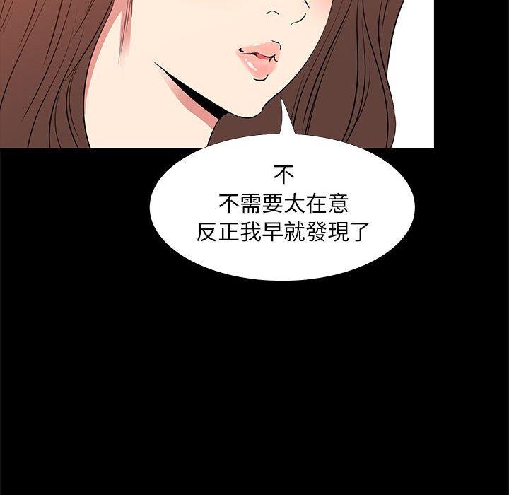 《OL福利社》漫画最新章节OL福利社-第 37 话免费下拉式在线观看章节第【17】张图片