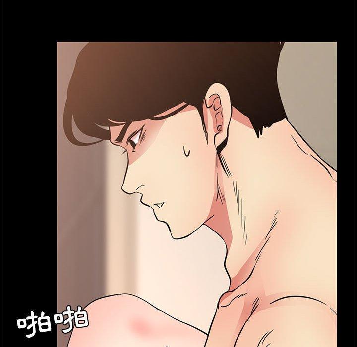 《OL福利社》漫画最新章节OL福利社-第 37 话免费下拉式在线观看章节第【67】张图片