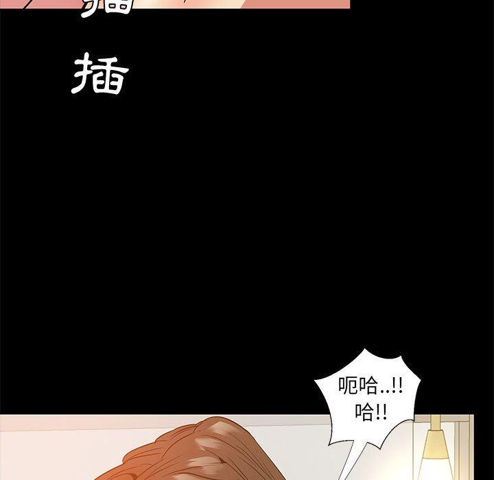 《OL福利社》漫画最新章节OL福利社-第 37 话免费下拉式在线观看章节第【73】张图片