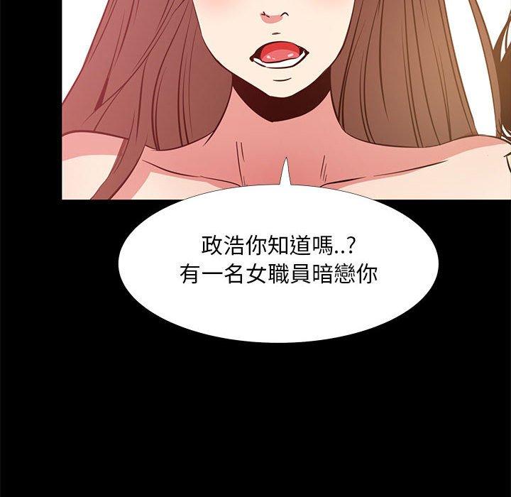 《OL福利社》漫画最新章节OL福利社-第 37 话免费下拉式在线观看章节第【3】张图片