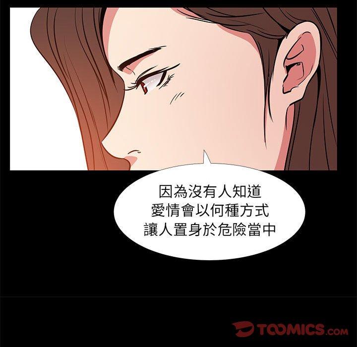 《OL福利社》漫画最新章节OL福利社-第 37 话免费下拉式在线观看章节第【23】张图片