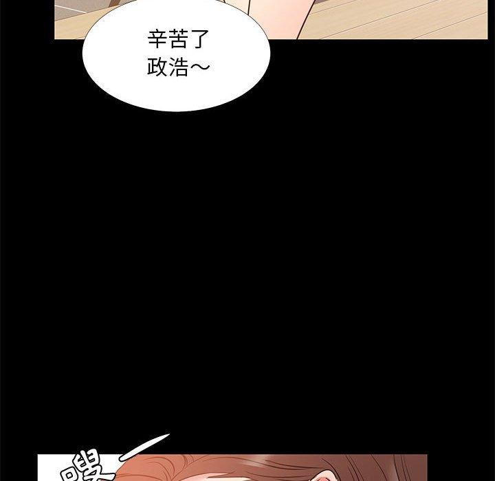 《OL福利社》漫画最新章节OL福利社-第 38 话免费下拉式在线观看章节第【5】张图片