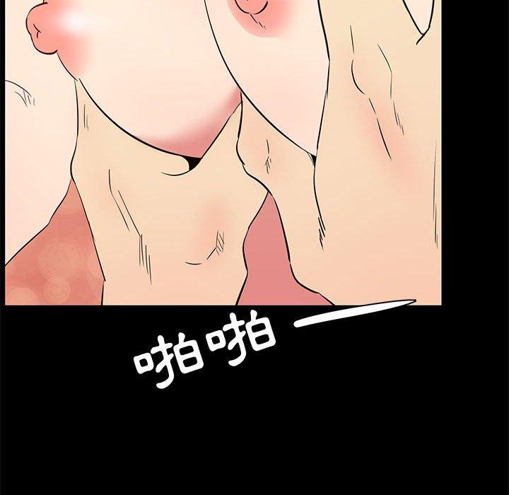 《OL福利社》漫画最新章节OL福利社-第 38 话免费下拉式在线观看章节第【19】张图片