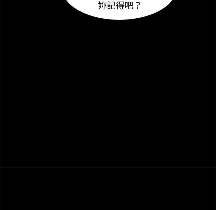 《OL福利社》漫画最新章节OL福利社-第 38 话免费下拉式在线观看章节第【65】张图片