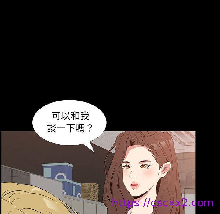 《OL福利社》漫画最新章节OL福利社-第 38 话免费下拉式在线观看章节第【38】张图片