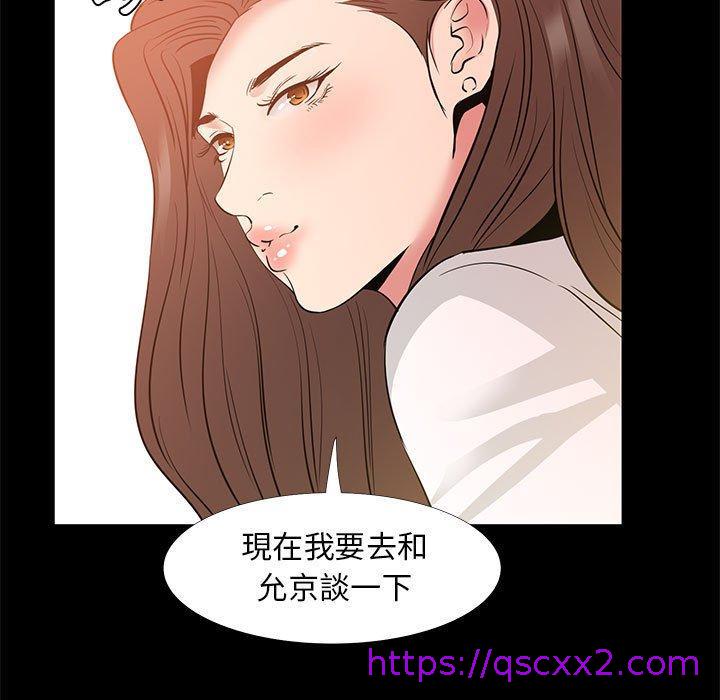 《OL福利社》漫画最新章节OL福利社-第 38 话免费下拉式在线观看章节第【6】张图片