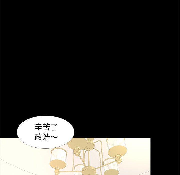 《OL福利社》漫画最新章节OL福利社-第 38 话免费下拉式在线观看章节第【7】张图片