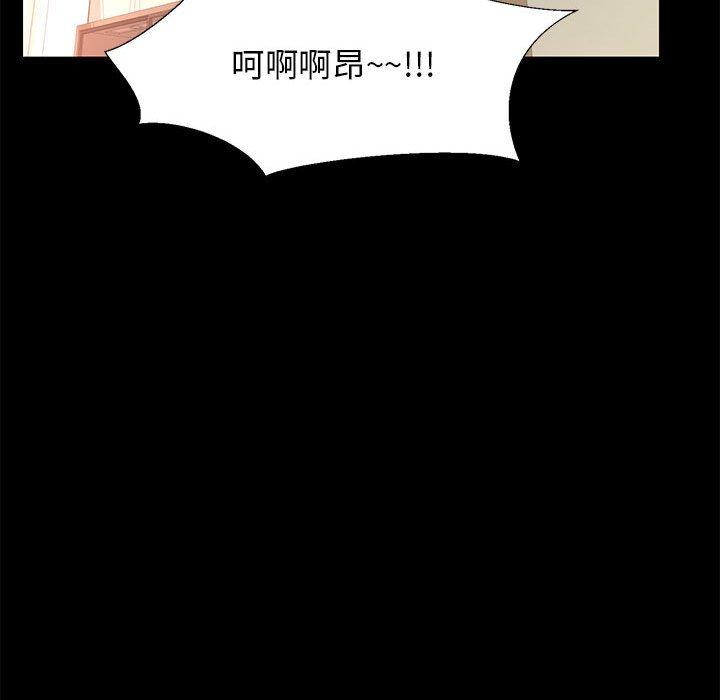 《OL福利社》漫画最新章节OL福利社-第 38 话免费下拉式在线观看章节第【29】张图片