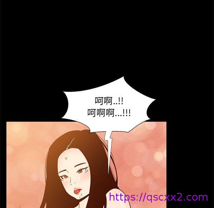 《OL福利社》漫画最新章节OL福利社-第 38 话免费下拉式在线观看章节第【22】张图片