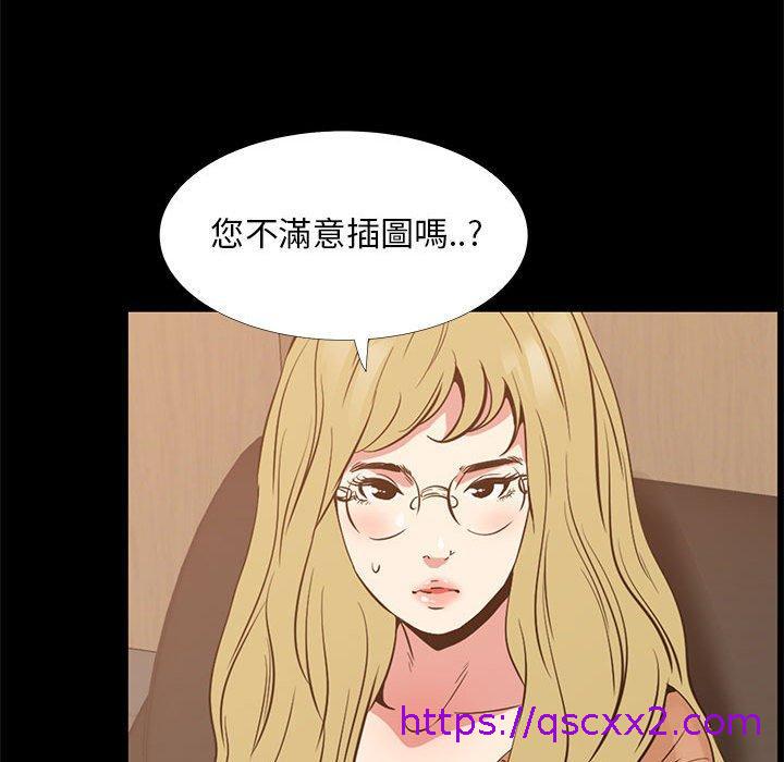 《OL福利社》漫画最新章节OL福利社-第 38 话免费下拉式在线观看章节第【54】张图片