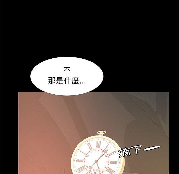 《OL福利社》漫画最新章节OL福利社-第 39 话免费下拉式在线观看章节第【43】张图片