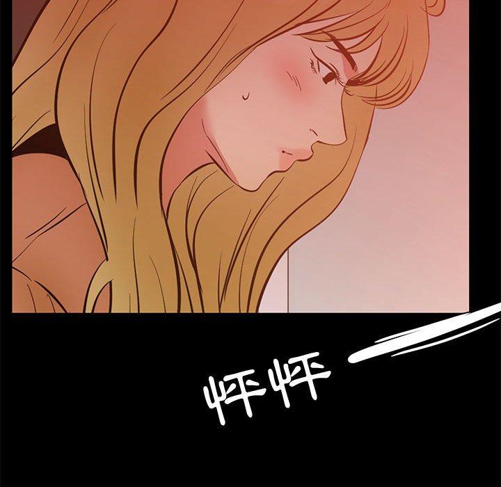 《OL福利社》漫画最新章节OL福利社-第 39 话免费下拉式在线观看章节第【112】张图片