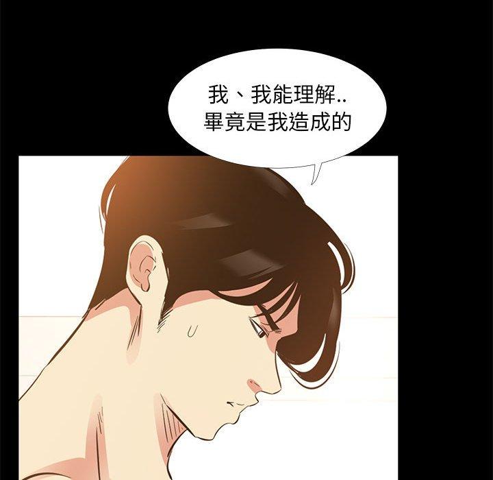 《OL福利社》漫画最新章节OL福利社-第 39 话免费下拉式在线观看章节第【45】张图片