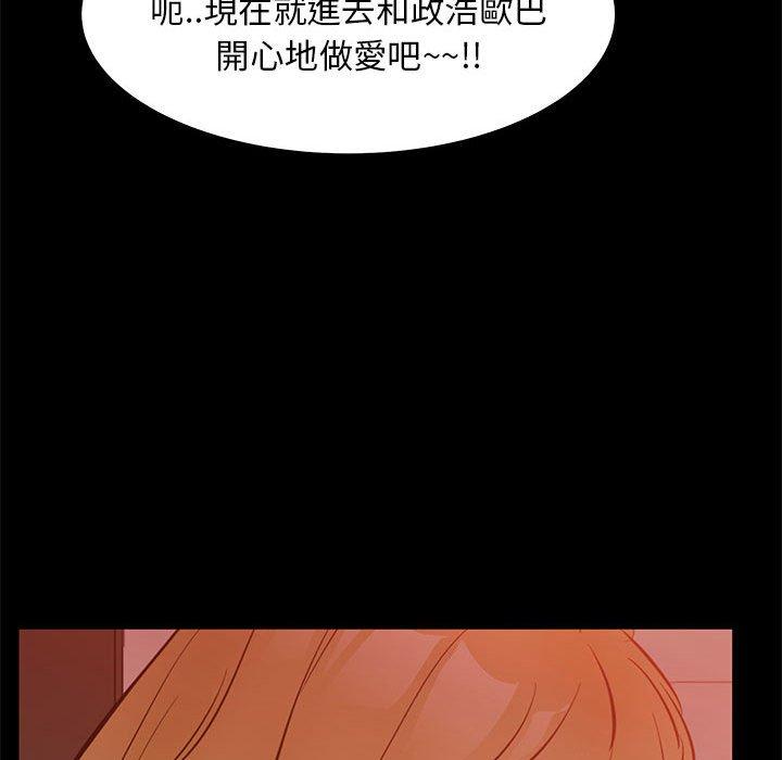 《OL福利社》漫画最新章节OL福利社-第 39 话免费下拉式在线观看章节第【111】张图片