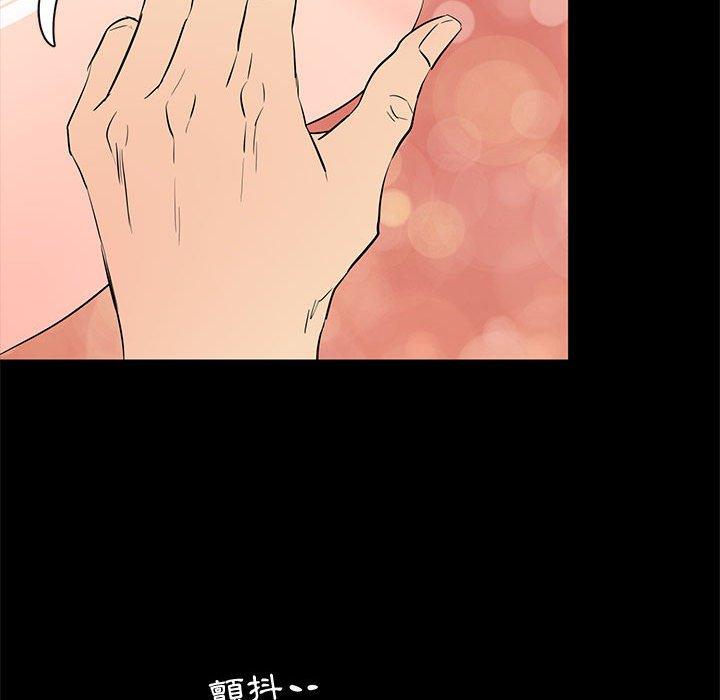 《OL福利社》漫画最新章节OL福利社-第 39 话免费下拉式在线观看章节第【65】张图片