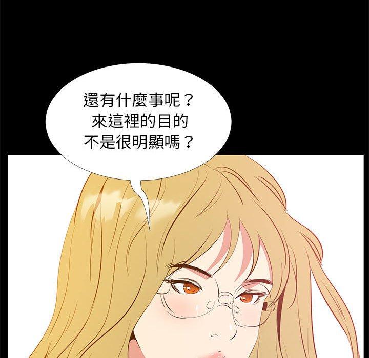 《OL福利社》漫画最新章节OL福利社-第 39 话免费下拉式在线观看章节第【20】张图片