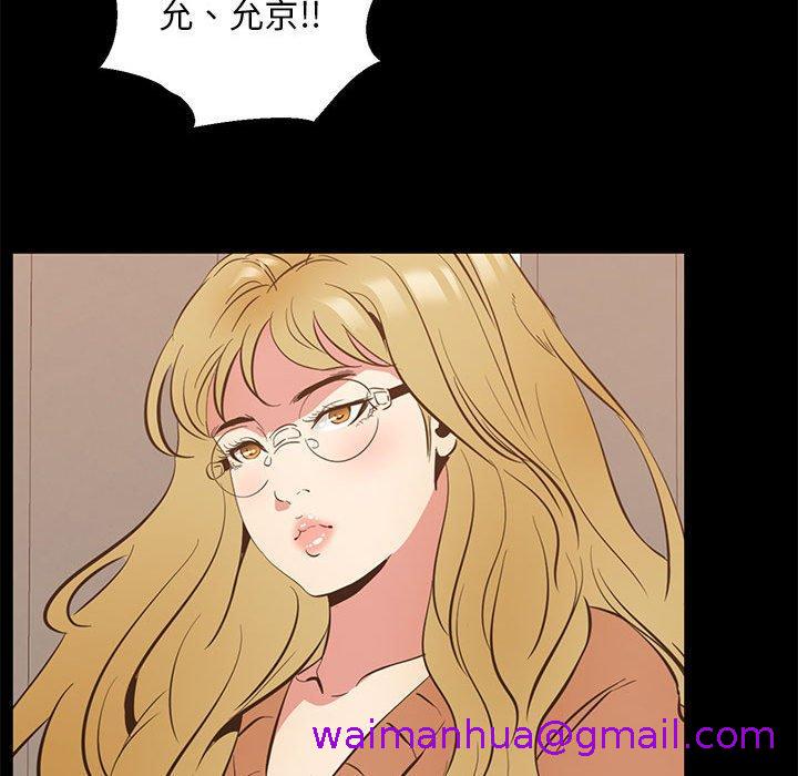 《OL福利社》漫画最新章节OL福利社-第 39 话免费下拉式在线观看章节第【18】张图片