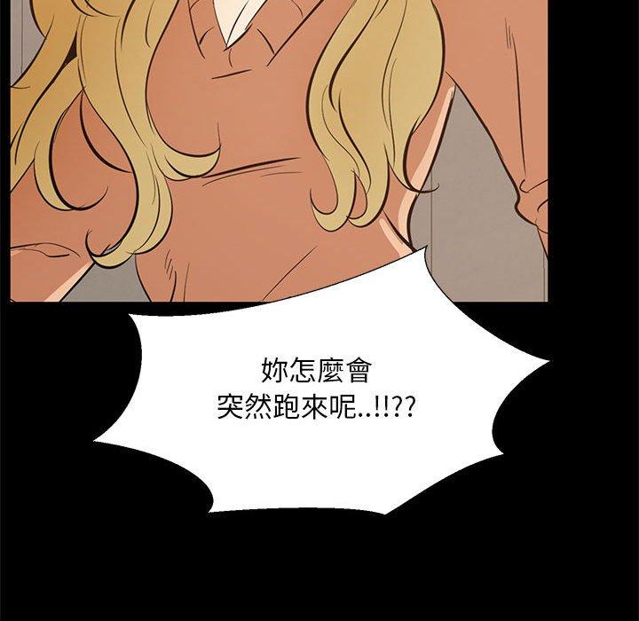 《OL福利社》漫画最新章节OL福利社-第 39 话免费下拉式在线观看章节第【19】张图片