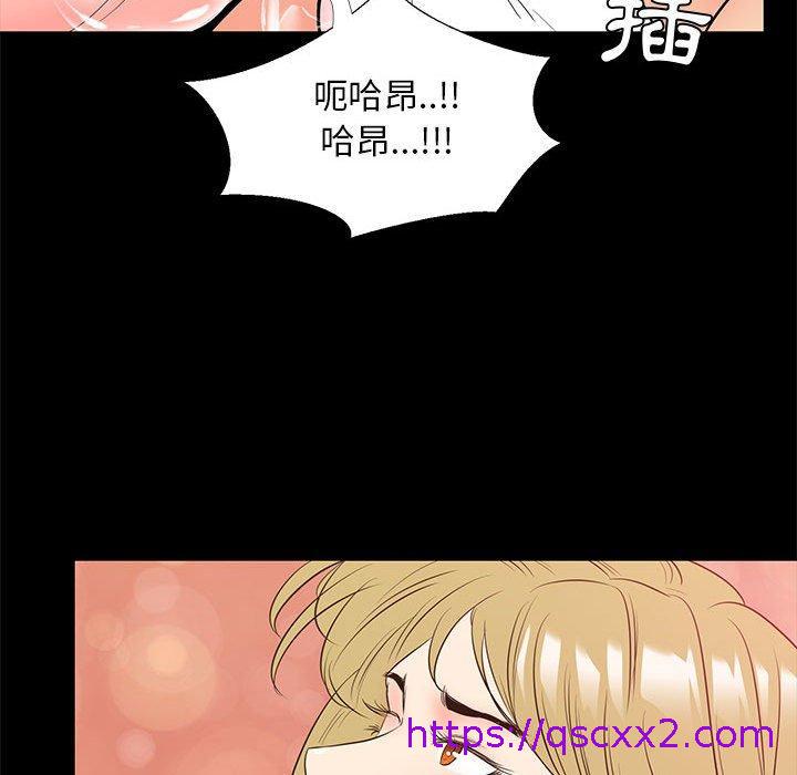 《OL福利社》漫画最新章节OL福利社-第 39 话免费下拉式在线观看章节第【86】张图片