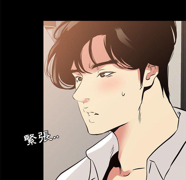 《OL福利社》漫画最新章节OL福利社-第 39 话免费下拉式在线观看章节第【33】张图片