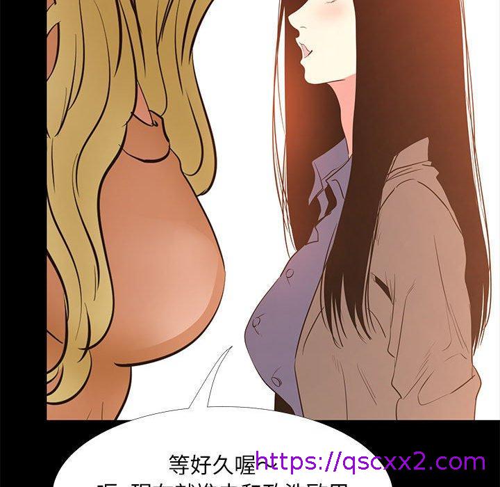 《OL福利社》漫画最新章节OL福利社-第 39 话免费下拉式在线观看章节第【110】张图片